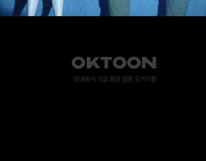악마는 없다 스토커 II 2 174