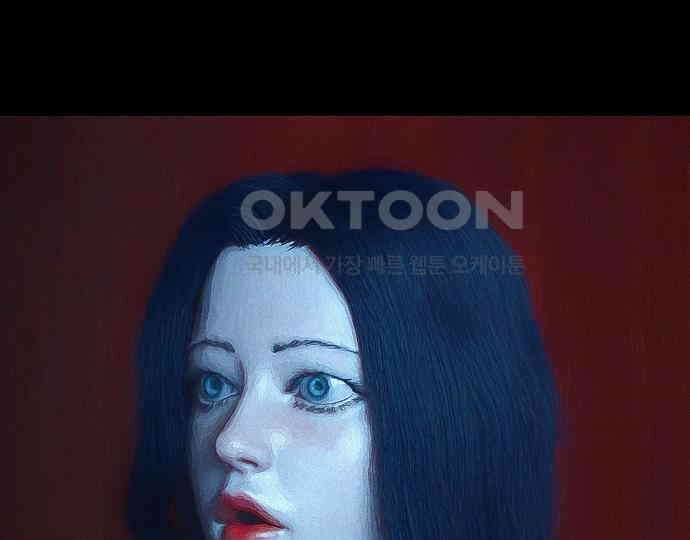 악마는 없다 스토커 II 2 175