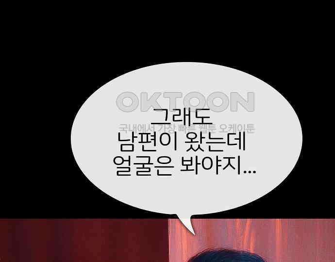 악마는 없다 스토커 II 2 177