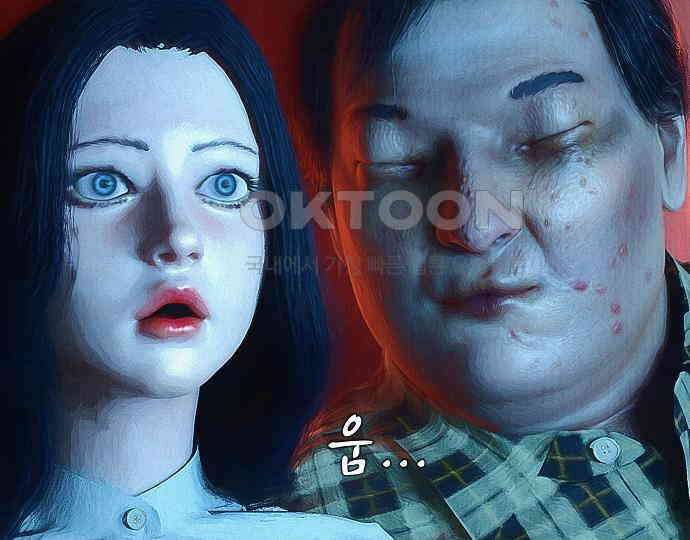 악마는 없다 스토커 II 2 181