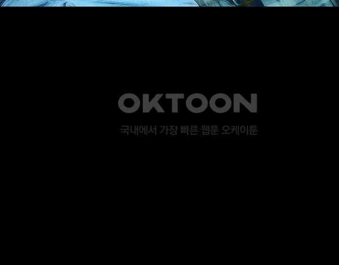 악마는 없다 스토커 II 2 182
