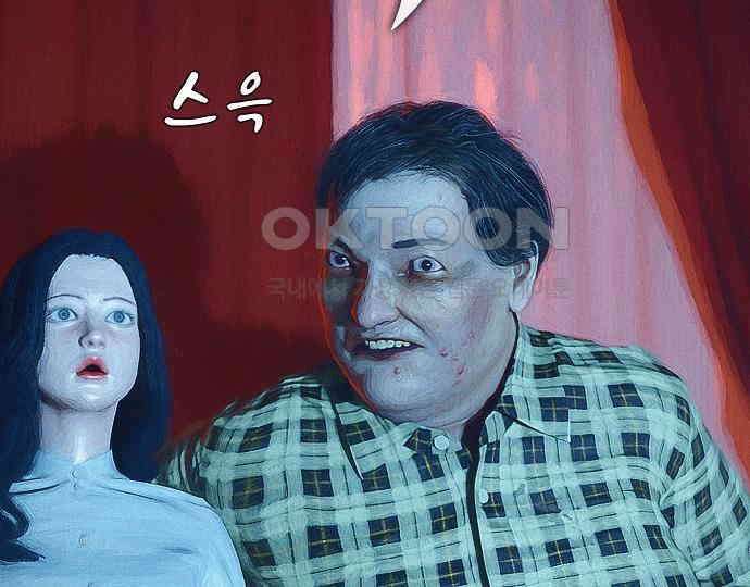 악마는 없다 스토커 II 2 193