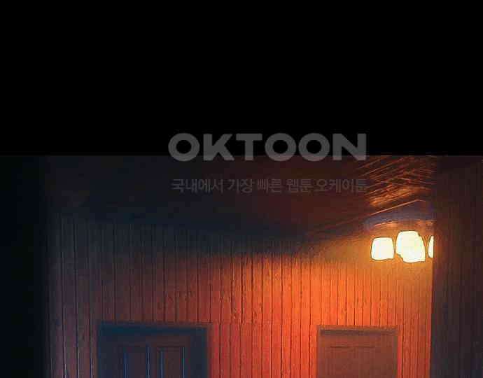 악마는 없다 스토커 II 2 196