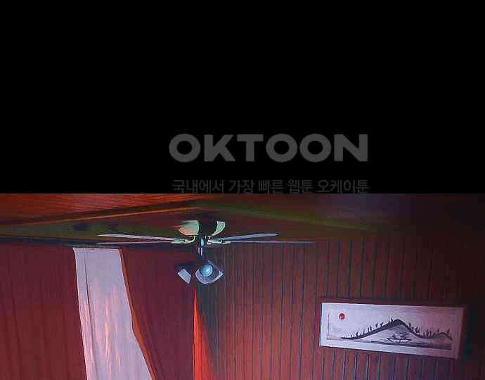 악마는 없다 스토커 II 2 204