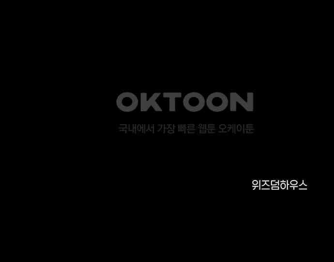 악마는 없다 스토커 II 2 209