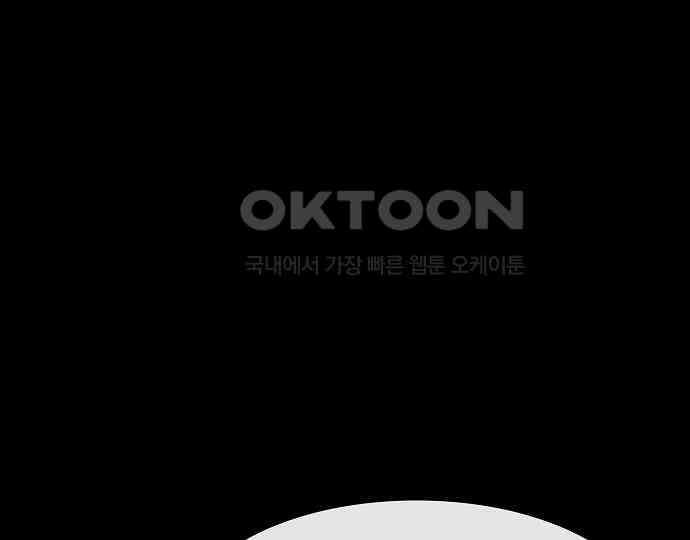 악마는 없다 돼지와 사슴 4 8
