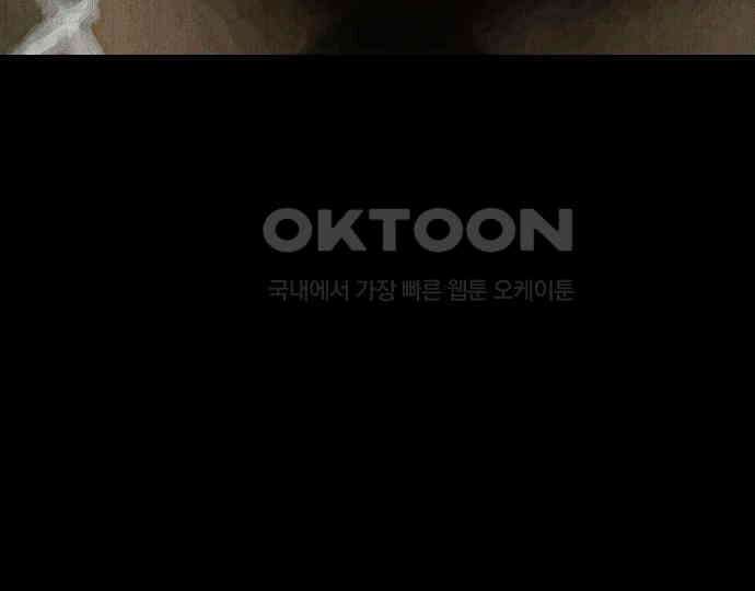 악마는 없다 돼지와 사슴 4 13