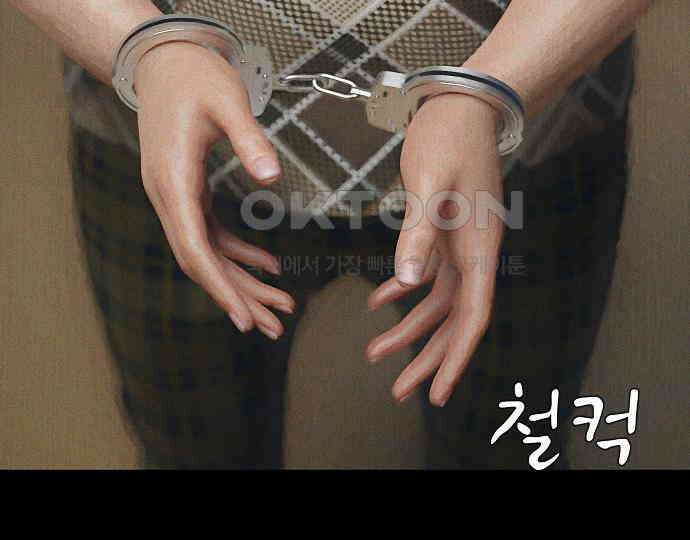 악마는 없다 돼지와 사슴 4 21