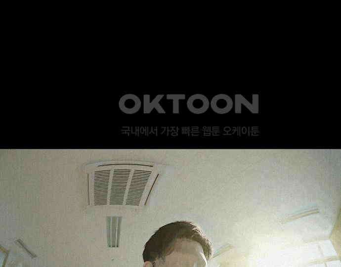 악마는 없다 돼지와 사슴 4 34