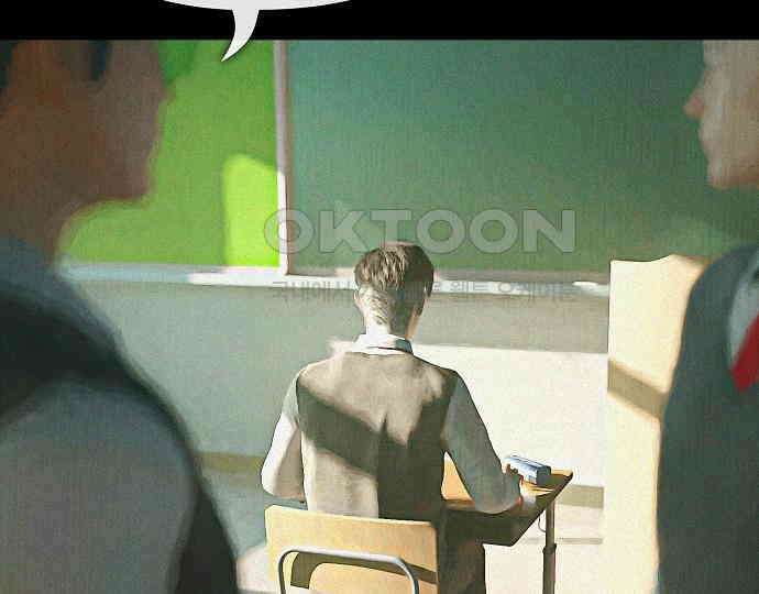 악마는 없다 돼지와 사슴 4 42