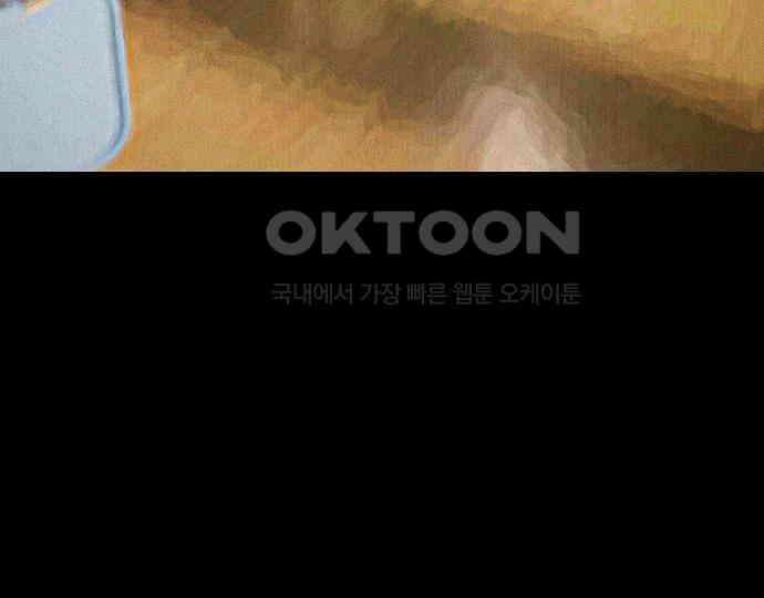 악마는 없다 돼지와 사슴 4 50