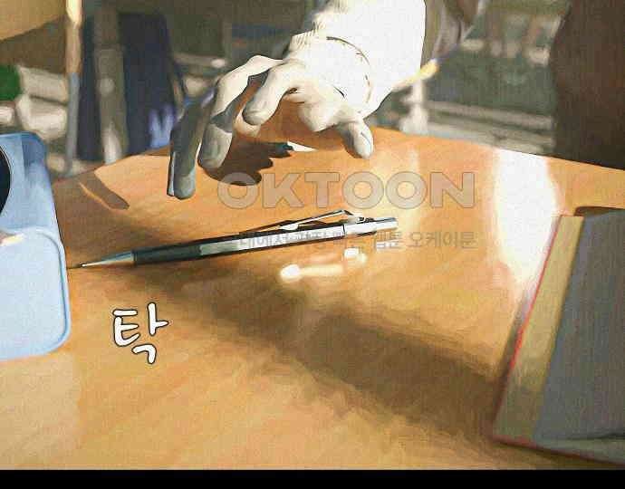 악마는 없다 돼지와 사슴 4 52
