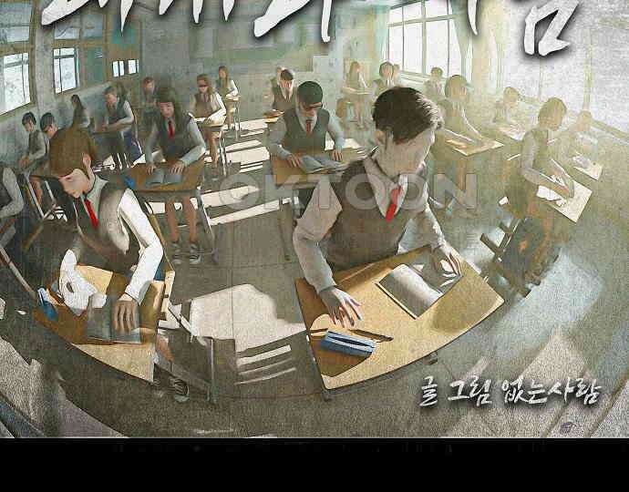 악마는 없다 돼지와 사슴 4 62