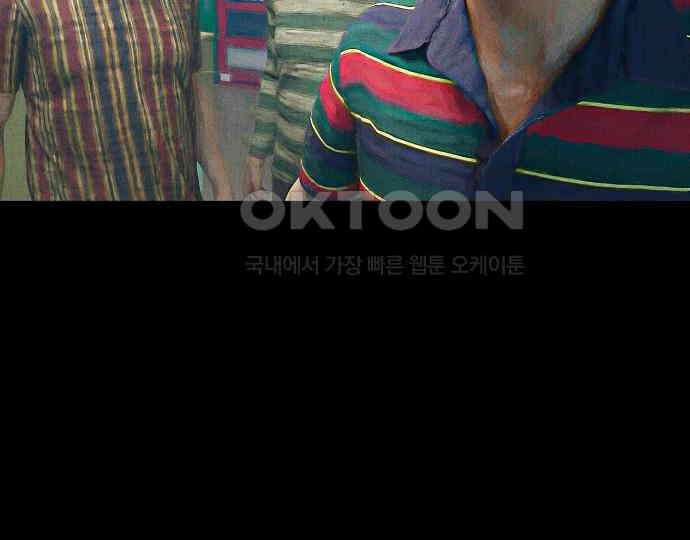 악마는 없다 돼지와 사슴 4 75