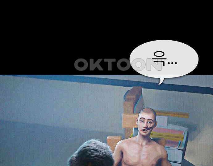 악마는 없다 돼지와 사슴 4 79