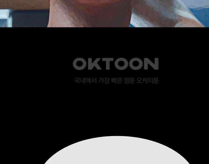 악마는 없다 돼지와 사슴 4 89