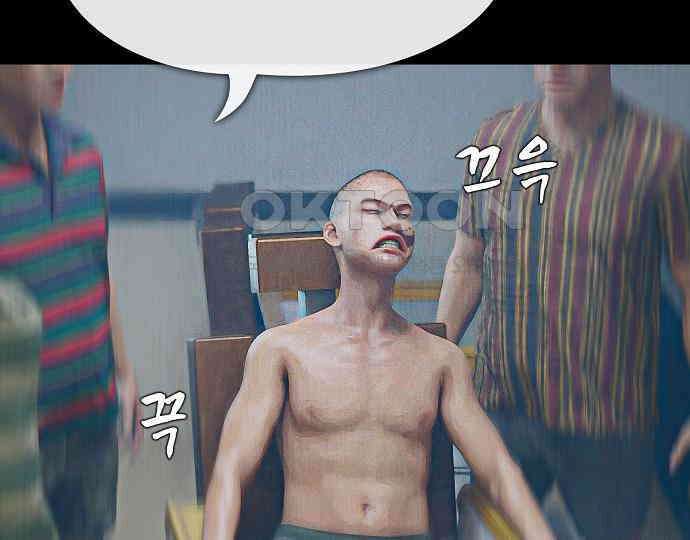 악마는 없다 돼지와 사슴 4 105