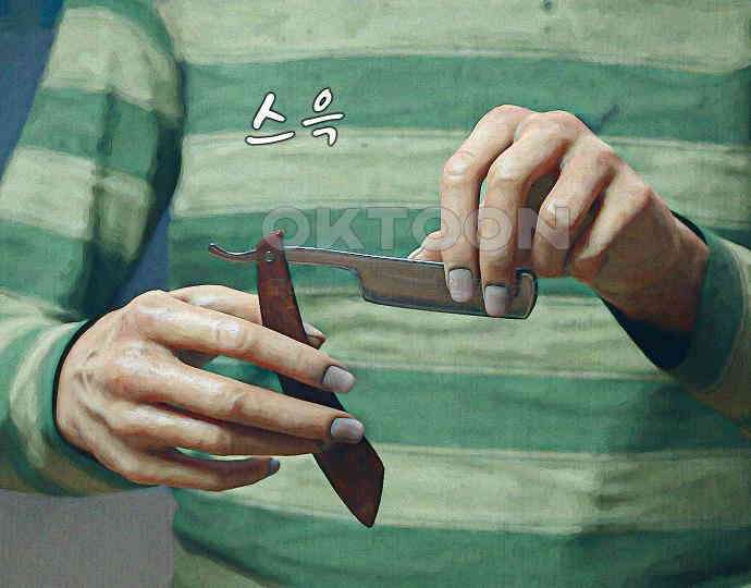 악마는 없다 돼지와 사슴 4 109