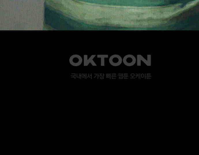 악마는 없다 돼지와 사슴 4 110