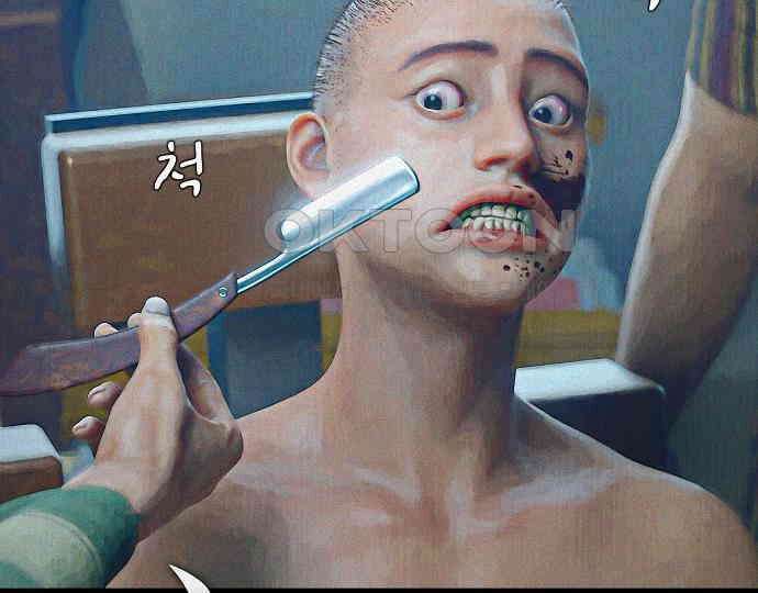 악마는 없다 돼지와 사슴 4 115