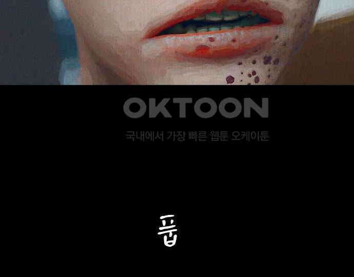 악마는 없다 돼지와 사슴 4 122