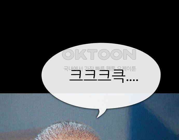 악마는 없다 돼지와 사슴 4 126