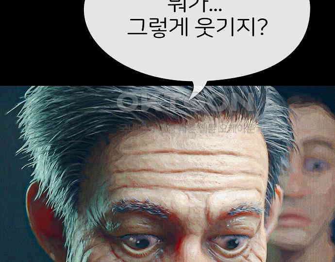 악마는 없다 돼지와 사슴 4 129