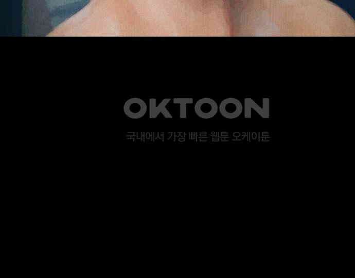 악마는 없다 돼지와 사슴 4 133