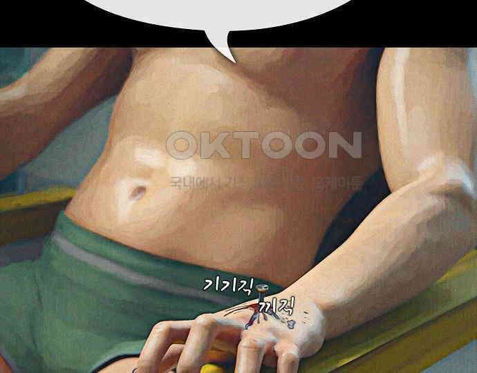 악마는 없다 돼지와 사슴 4 137