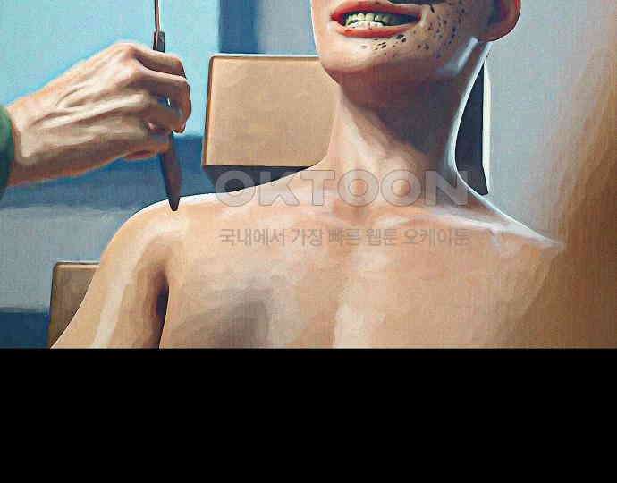 악마는 없다 돼지와 사슴 4 140