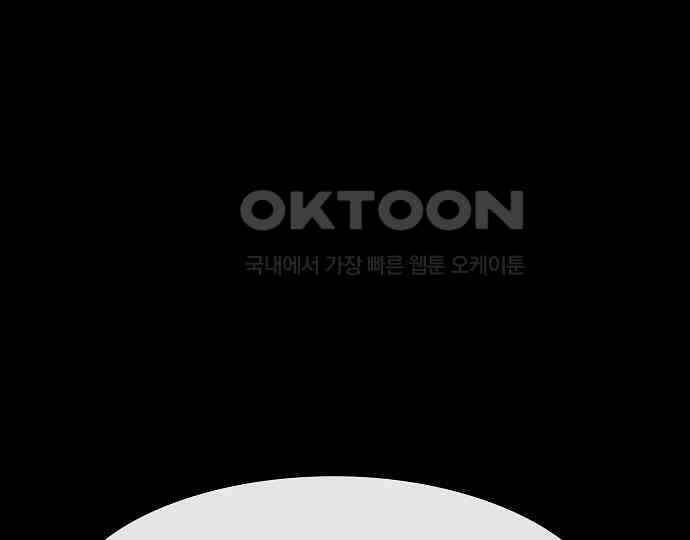 악마는 없다 돼지와 사슴 4 144