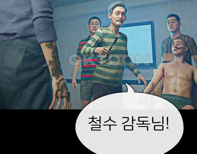 악마는 없다 돼지와 사슴 4 155