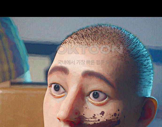악마는 없다 돼지와 사슴 4 168