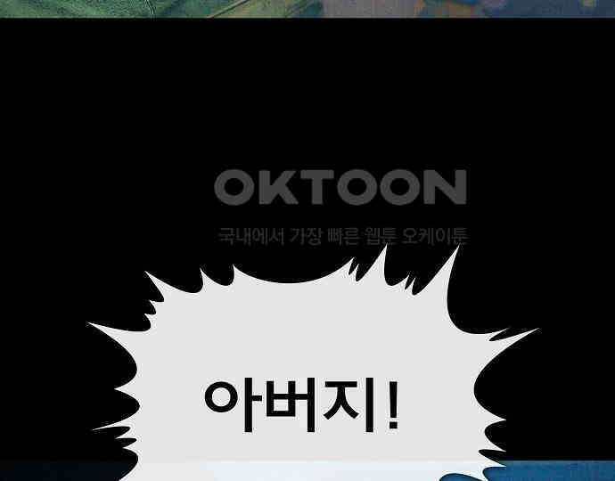악마는 없다 돼지와 사슴 4 182