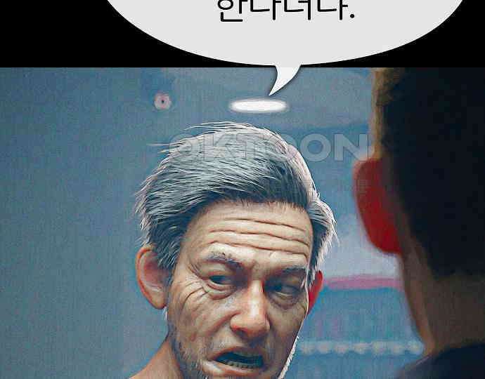 악마는 없다 돼지와 사슴 4 186