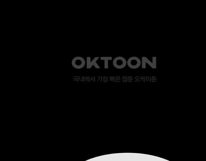 악마는 없다 돼지와 사슴 4 188
