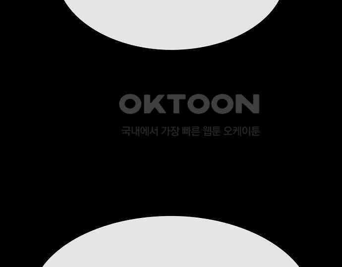 악마는 없다 돼지와 사슴 4 194