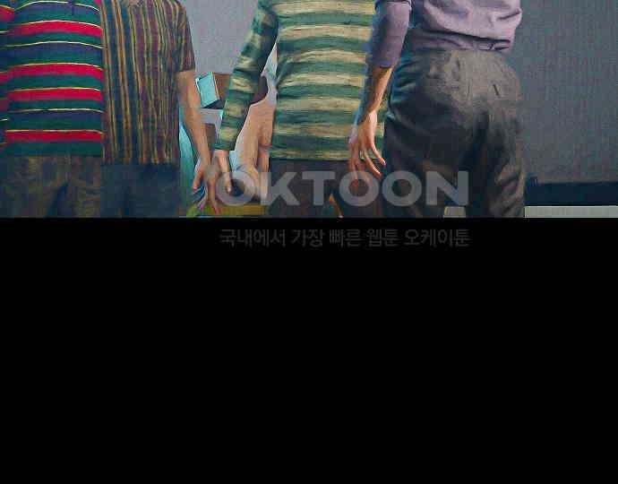 악마는 없다 돼지와 사슴 4 205