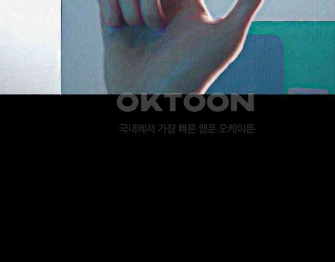 악마는 없다 돼지와 사슴 4 210