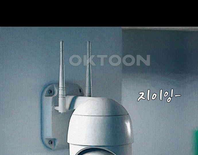 악마는 없다 돼지와 사슴 4 211
