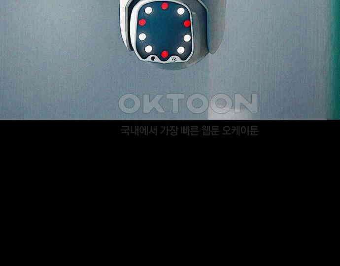 악마는 없다 돼지와 사슴 4 212