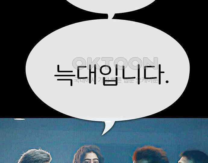 악마는 없다 돼지와 사슴 4 214