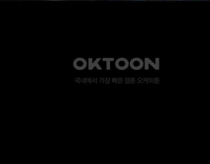 악마는 없다 돼지와 사슴 4 216