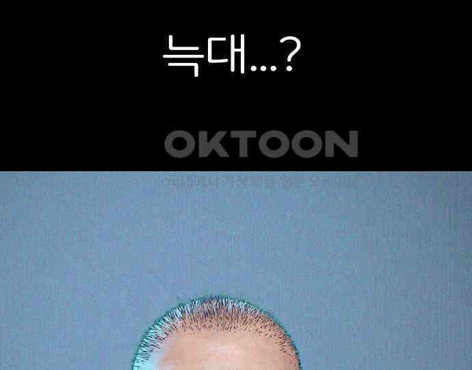 악마는 없다 돼지와 사슴 4 217