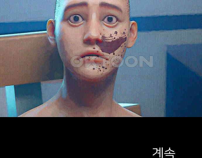 악마는 없다 돼지와 사슴 4 218