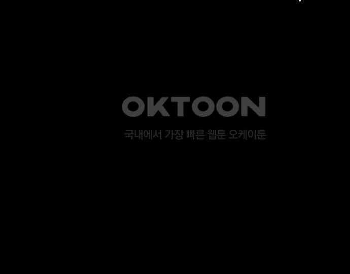 악마는 없다 돼지와 사슴 4 219