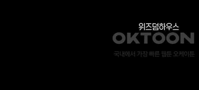 악마는 없다 돼지와 사슴 4 220