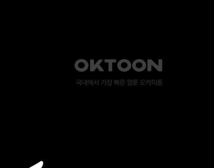 악마는 없다 나 혼자만 던전 속 용사 3 2