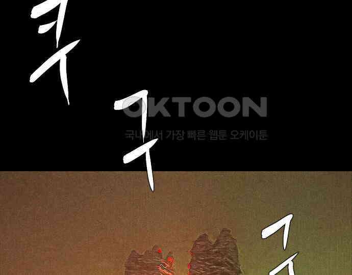 악마는 없다 나 혼자만 던전 속 용사 3 3