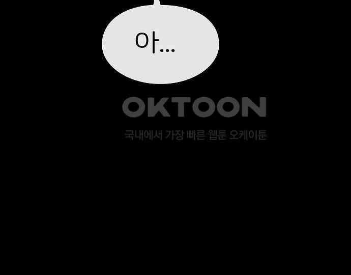 악마는 없다 나 혼자만 던전 속 용사 3 20
